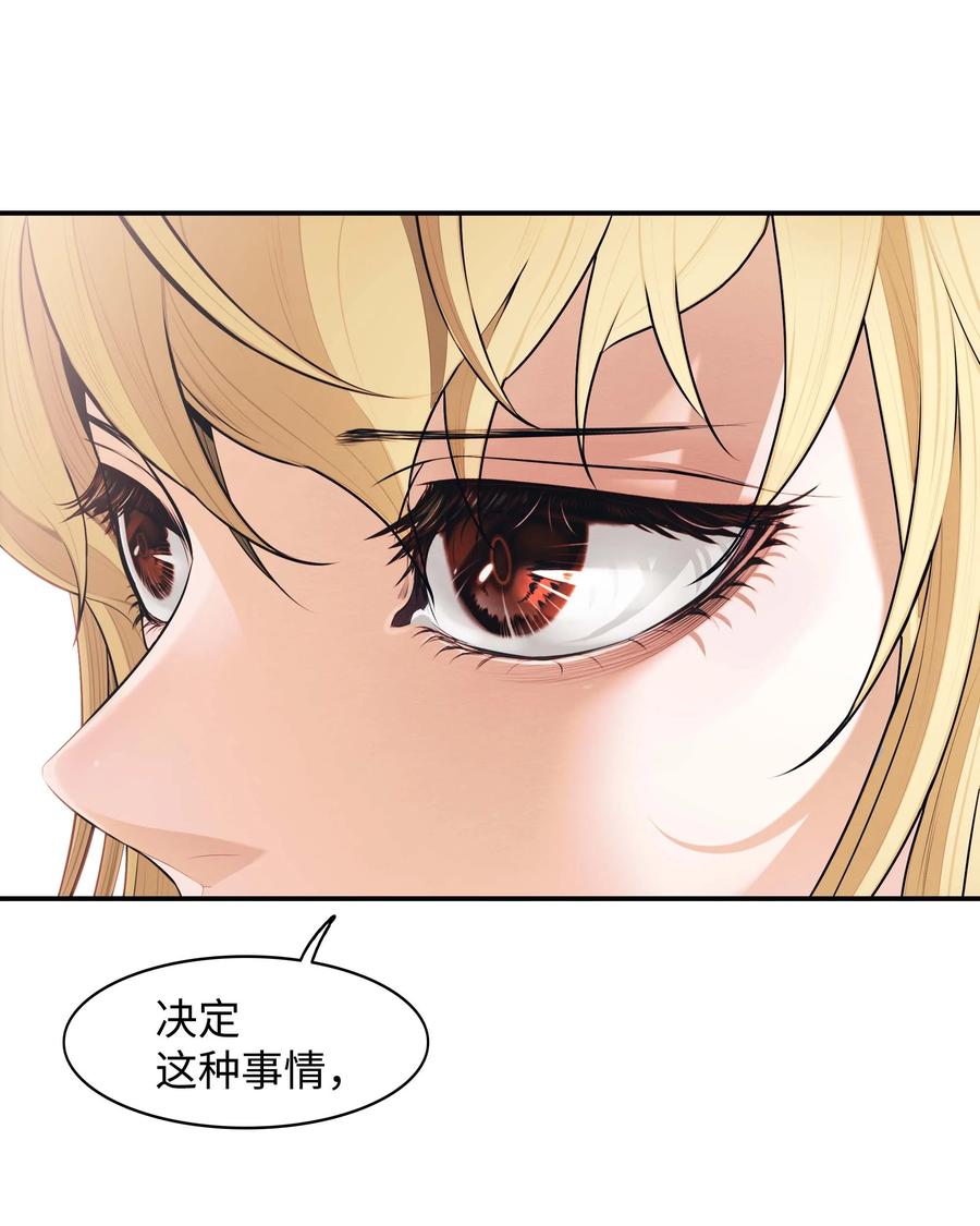 074 接受邀请25
