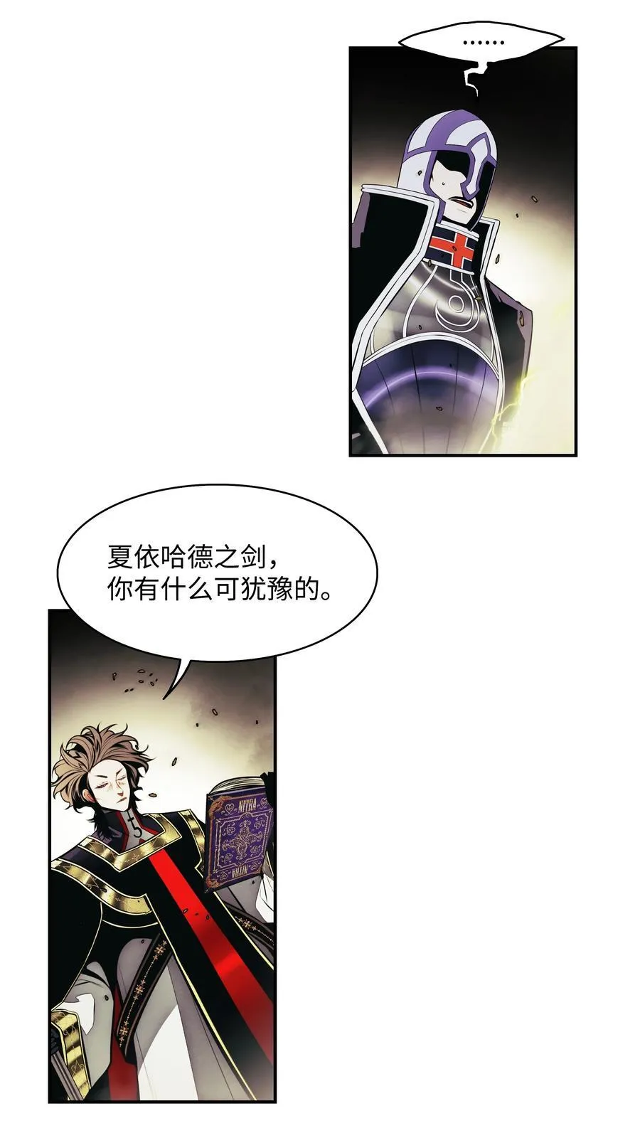 208 教派初心25