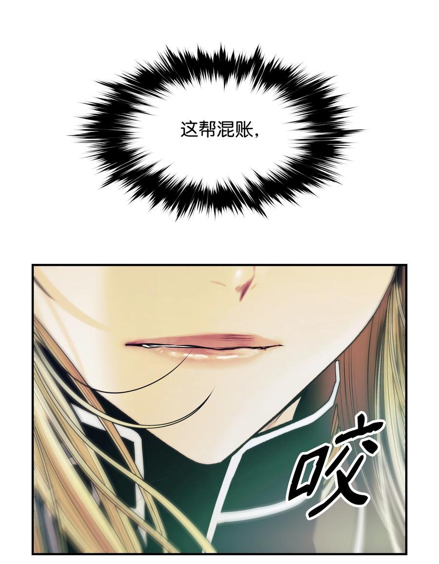 192 都城危局1