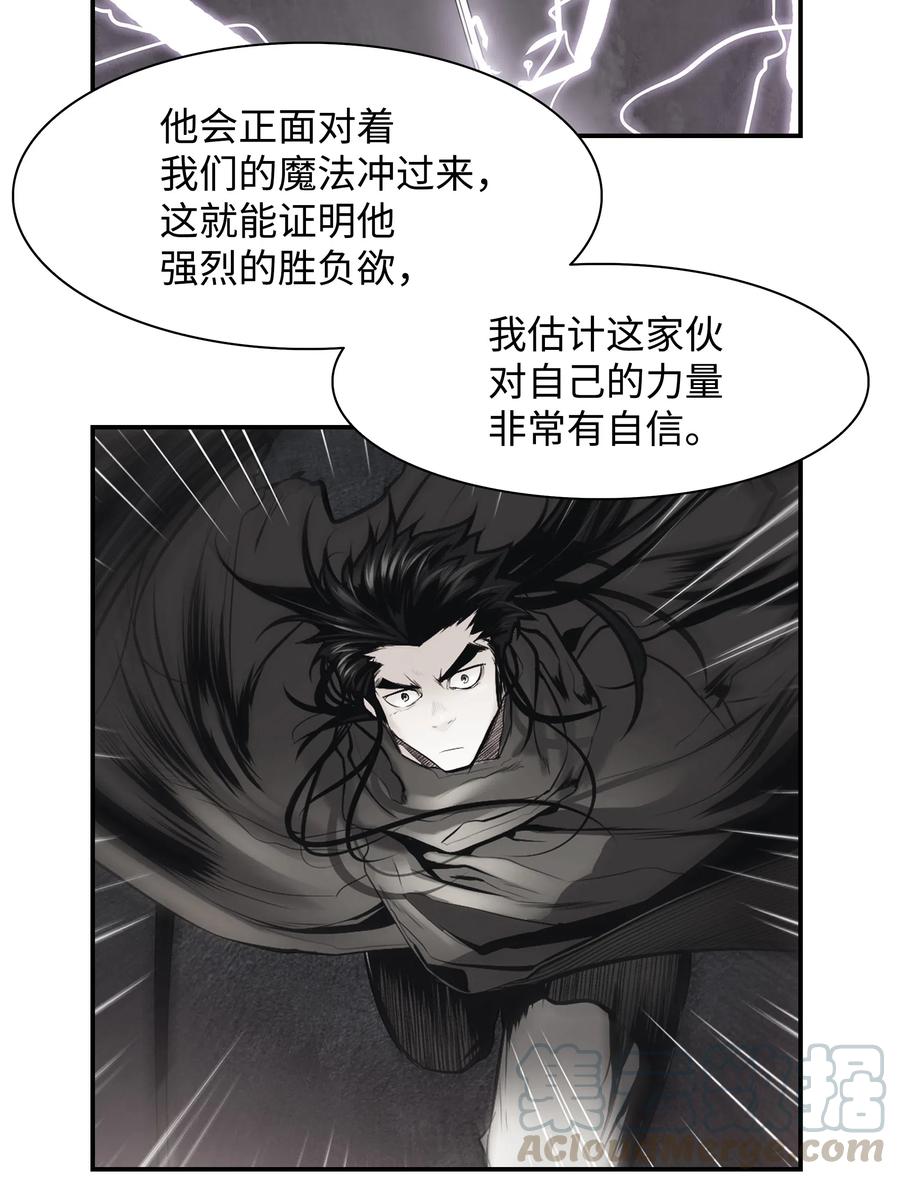 026 阴谋72