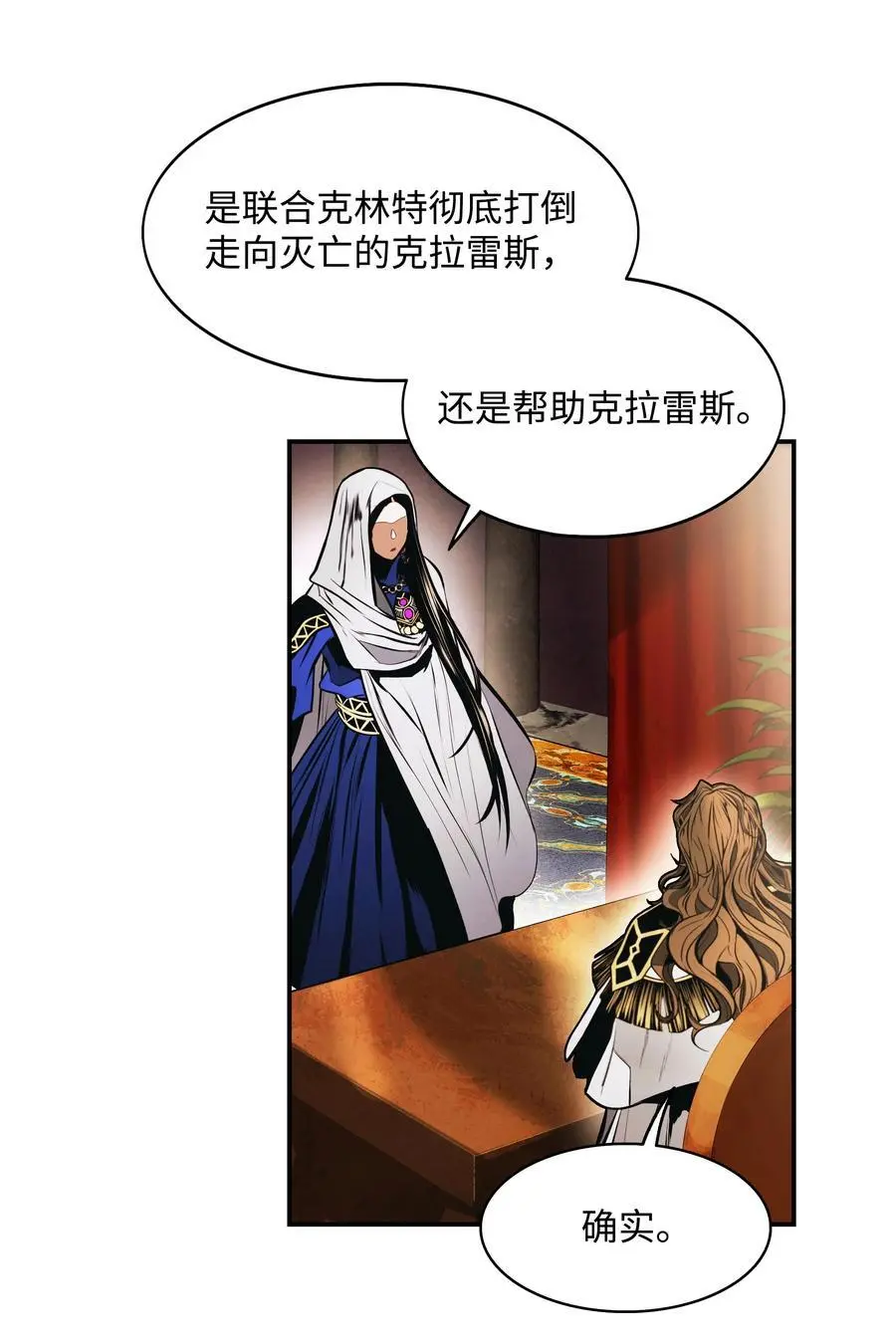 195 猜疑79