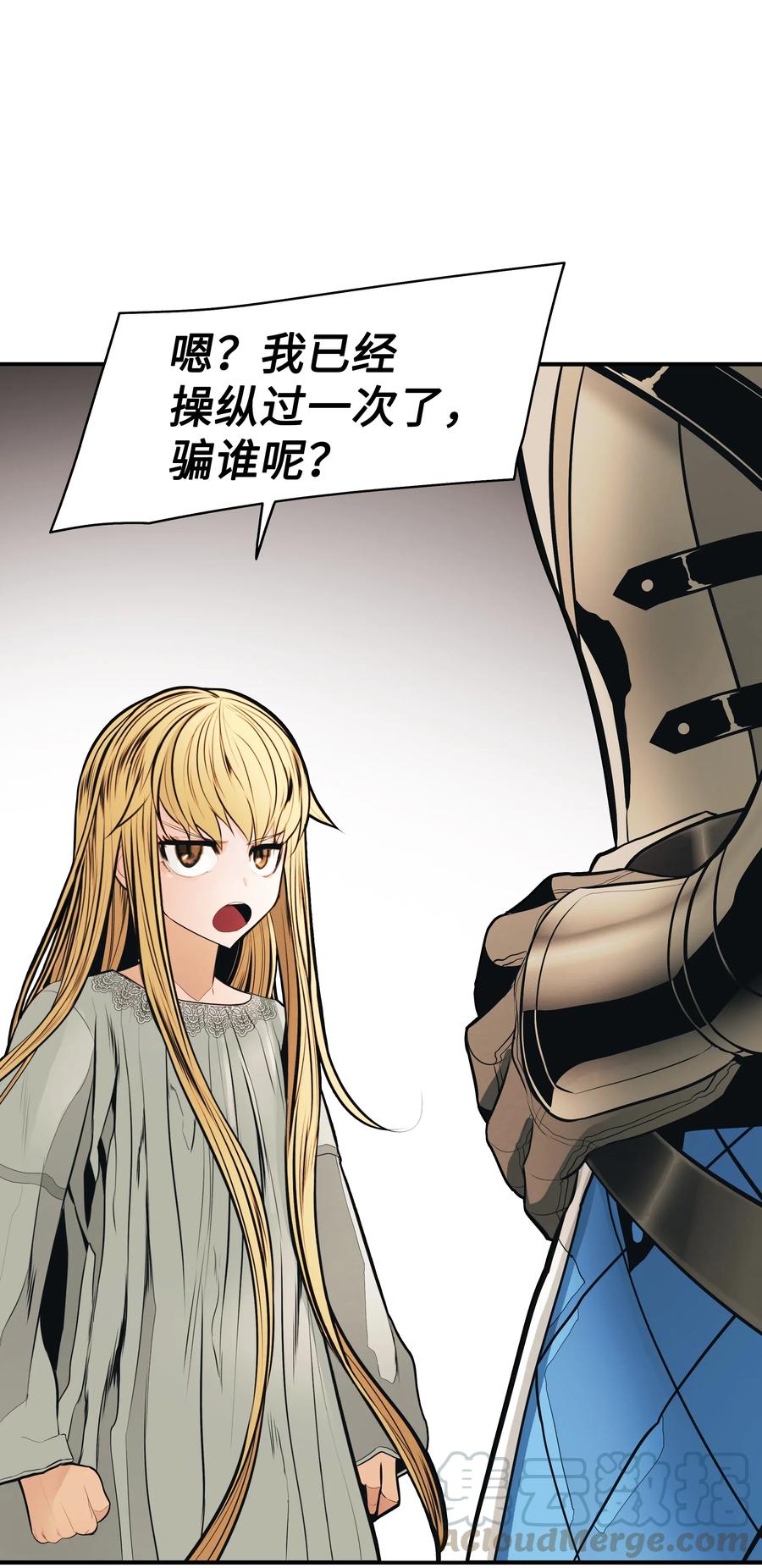 047 再次被抓76