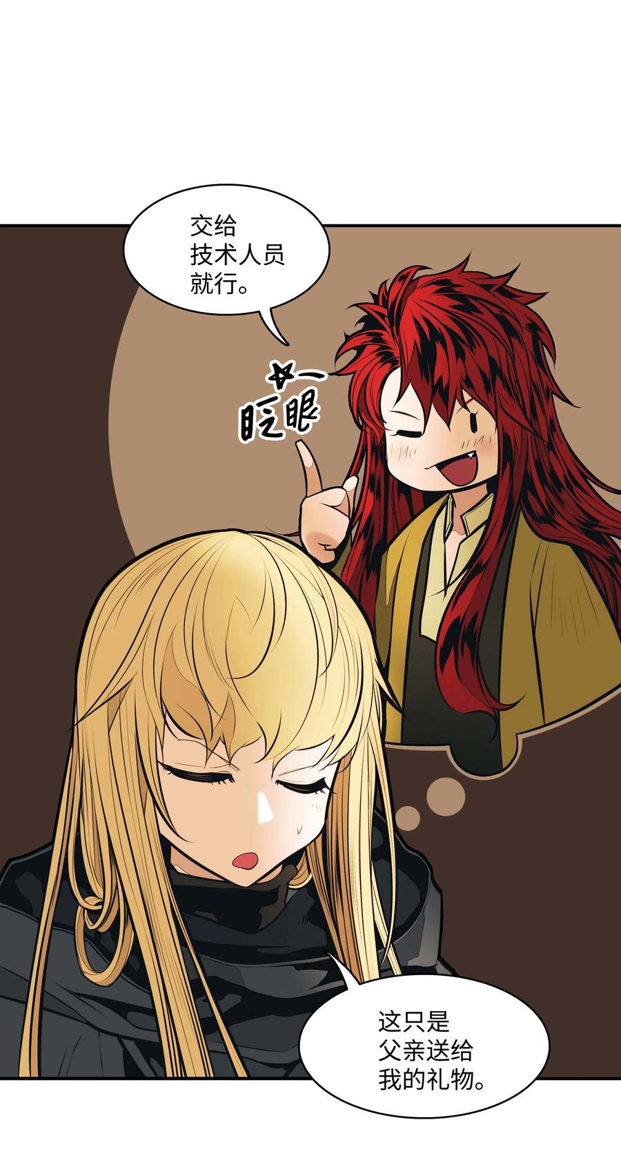 085 诱饵58