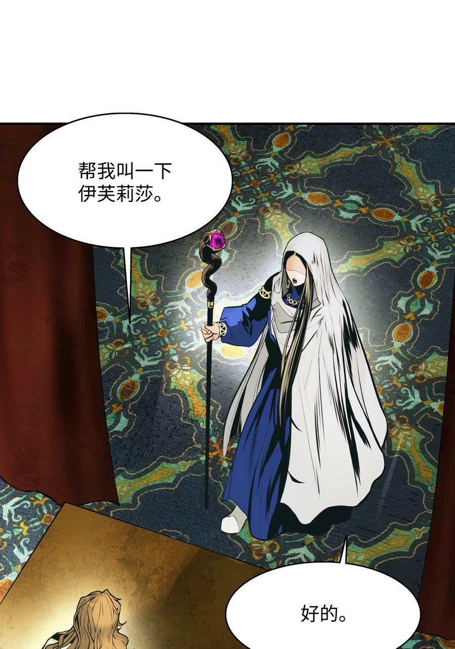 168 暗杀陷阱50