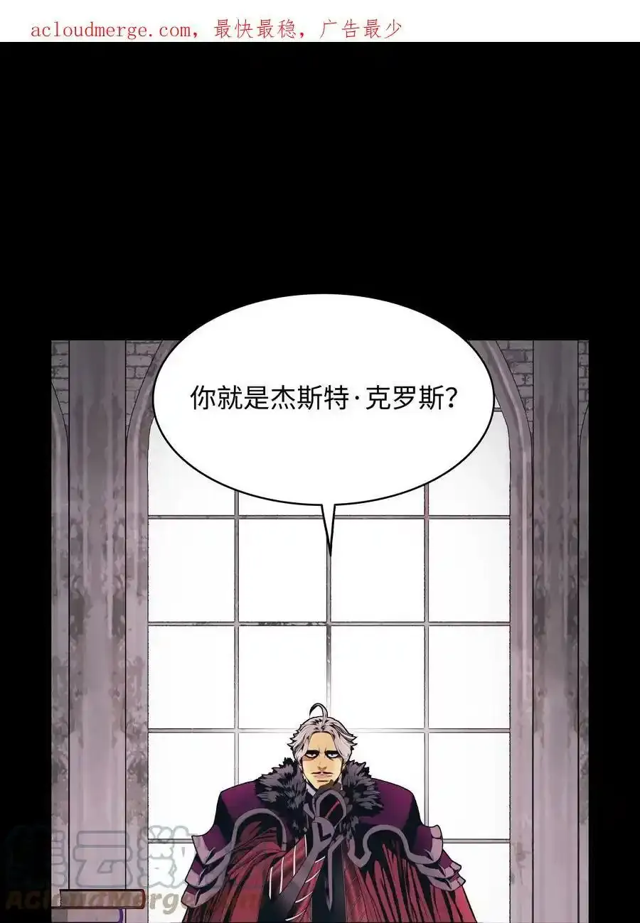 158 先天根骨0