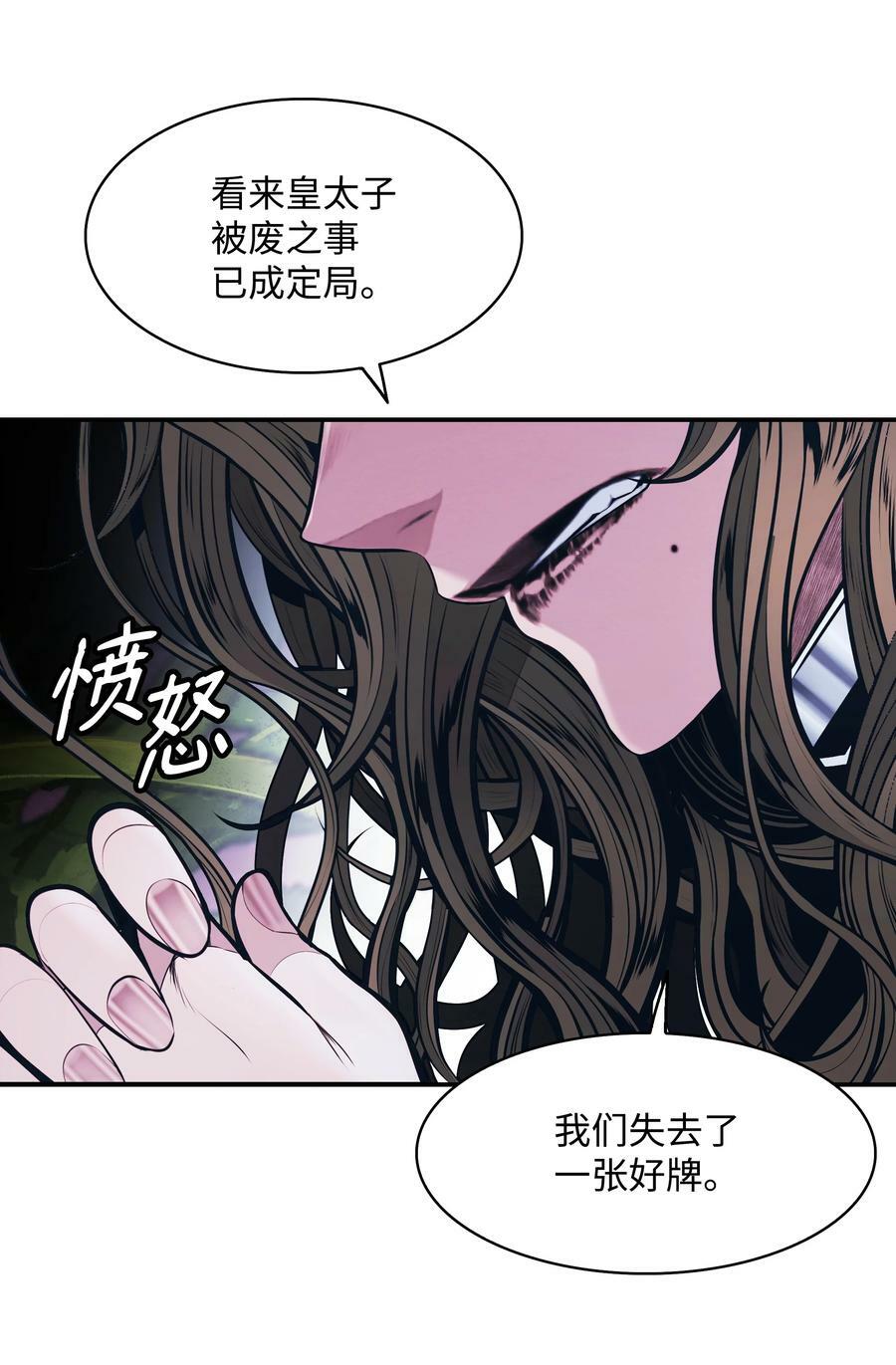180 儿子的请求4