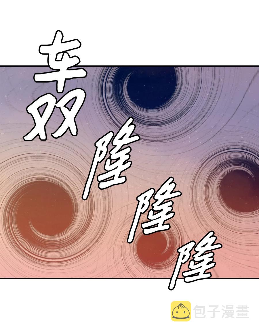 039 不速之客25