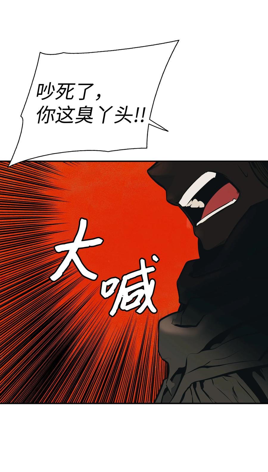 028 五味杂陈14