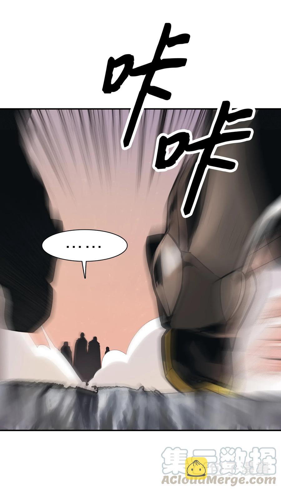 039 不速之客32