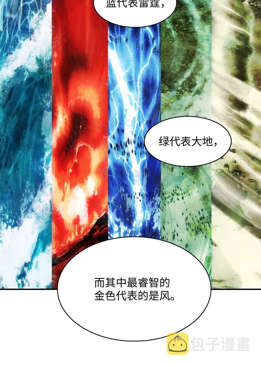 139 战略转移12