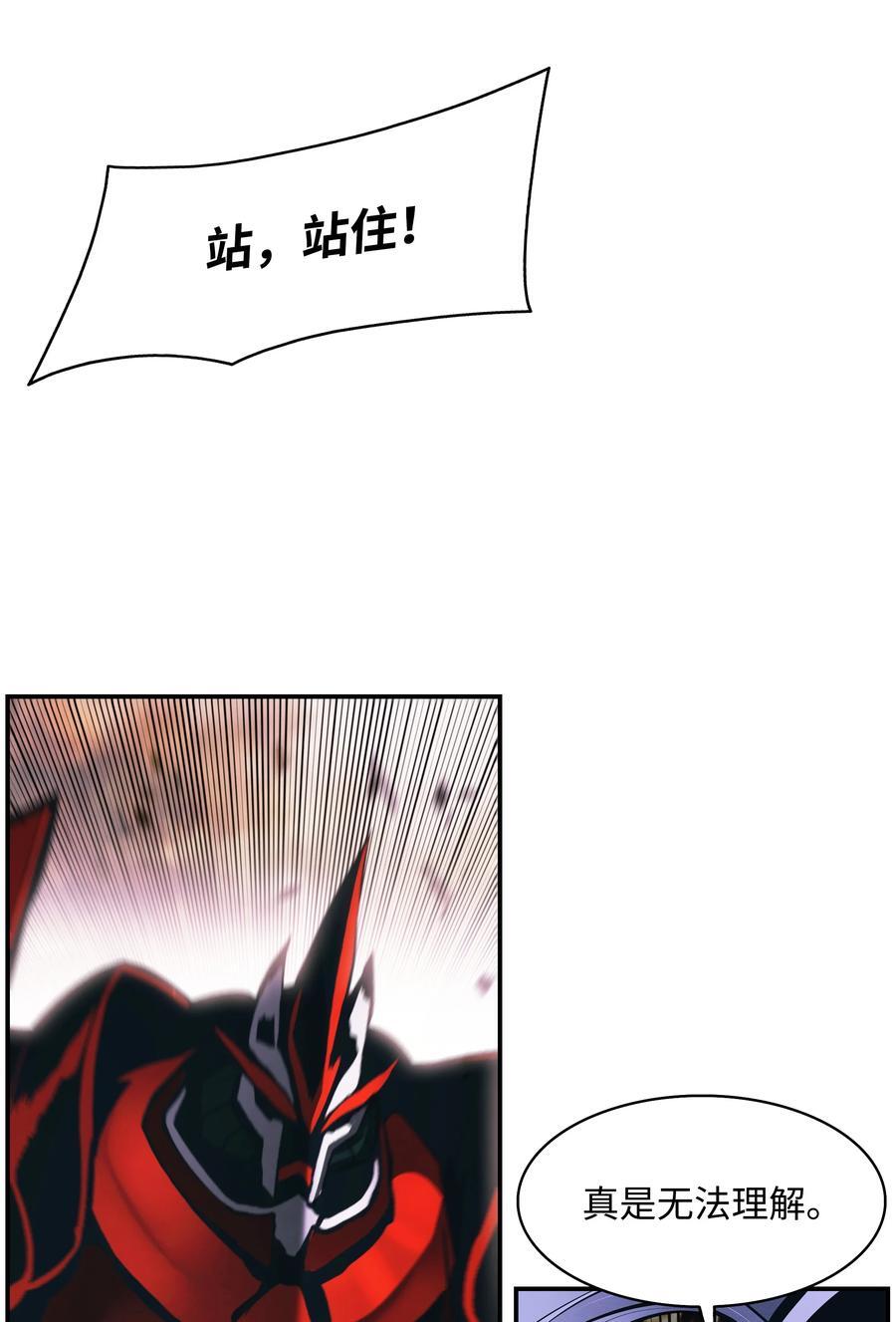 192 都城危局76