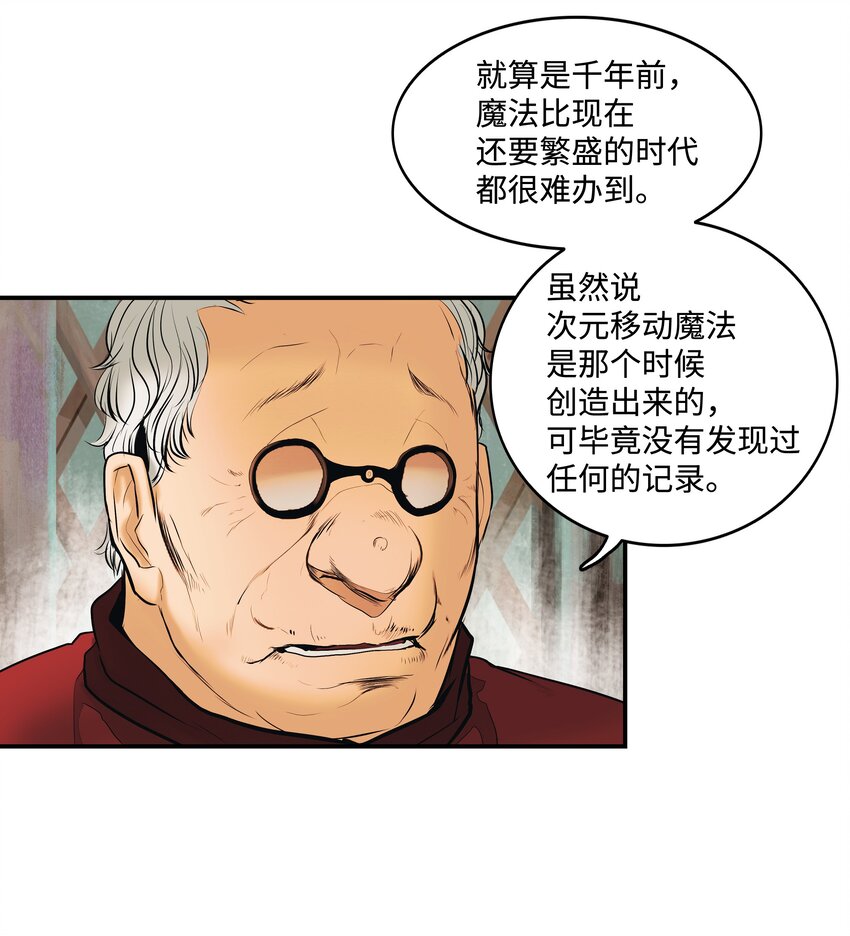 012 次元移动魔法68