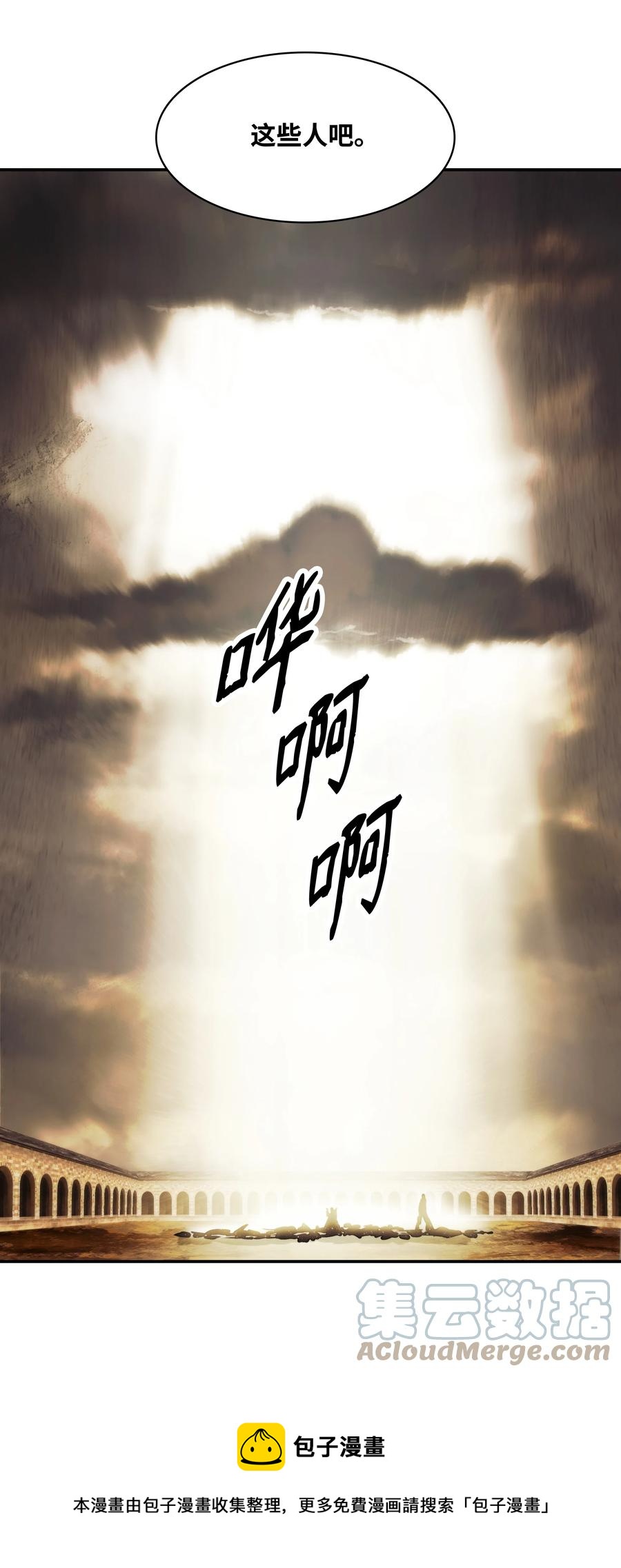 110 测试实力12