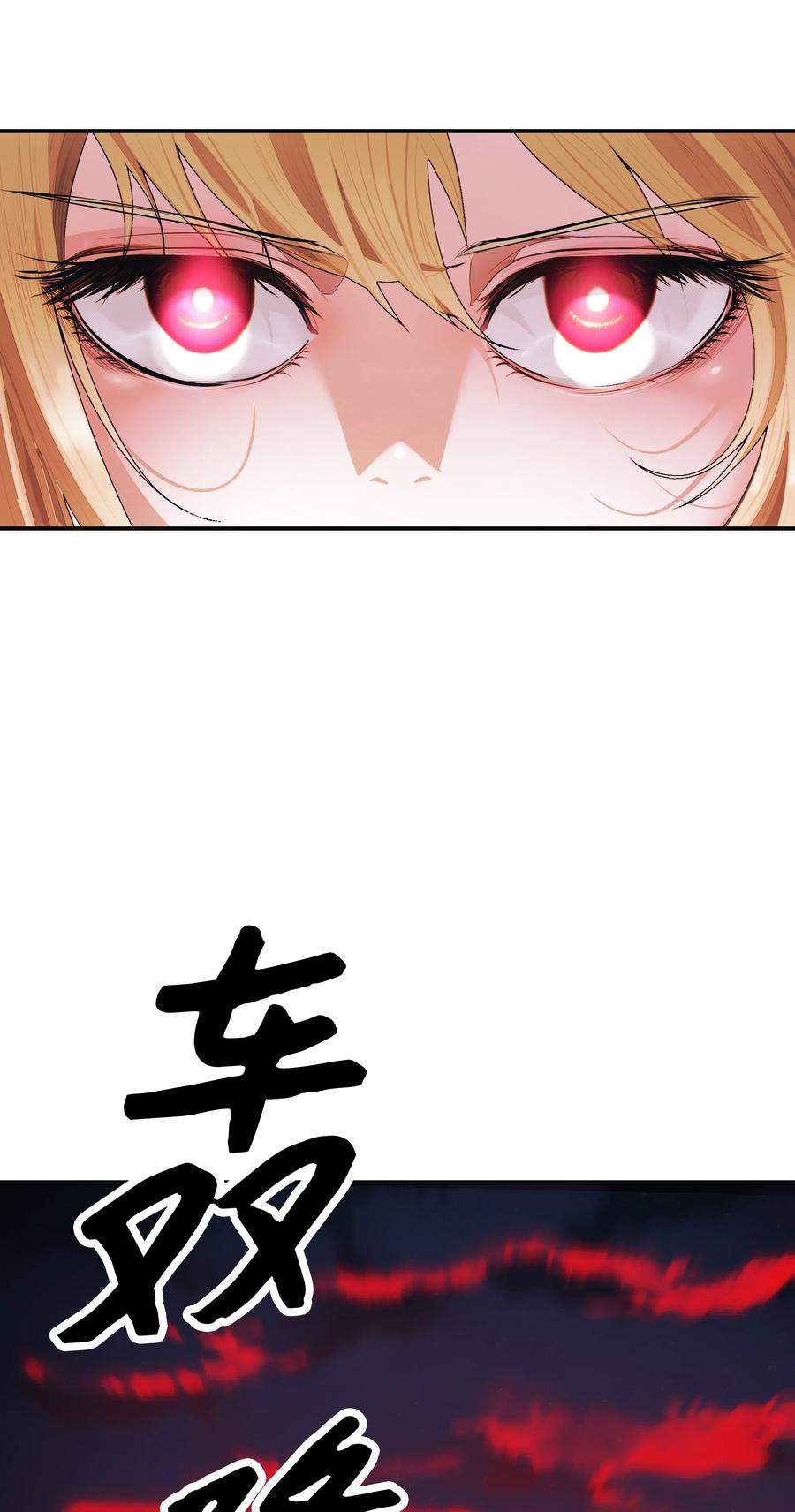 057 精神结界59