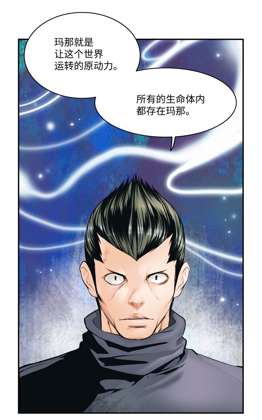 005 魔法44