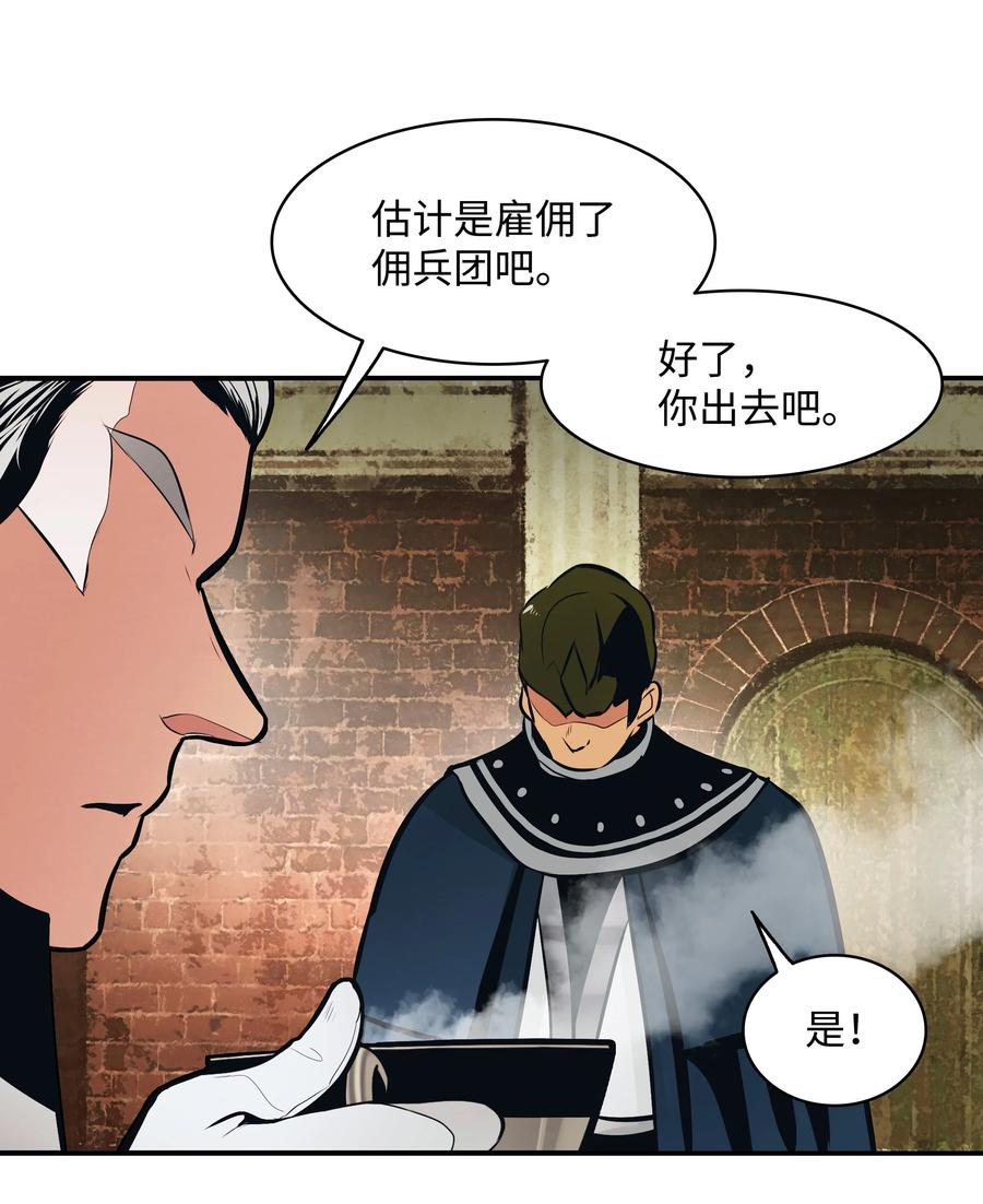 112 作战会议35