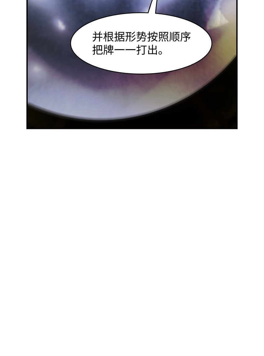 113 剿灭侦察队69
