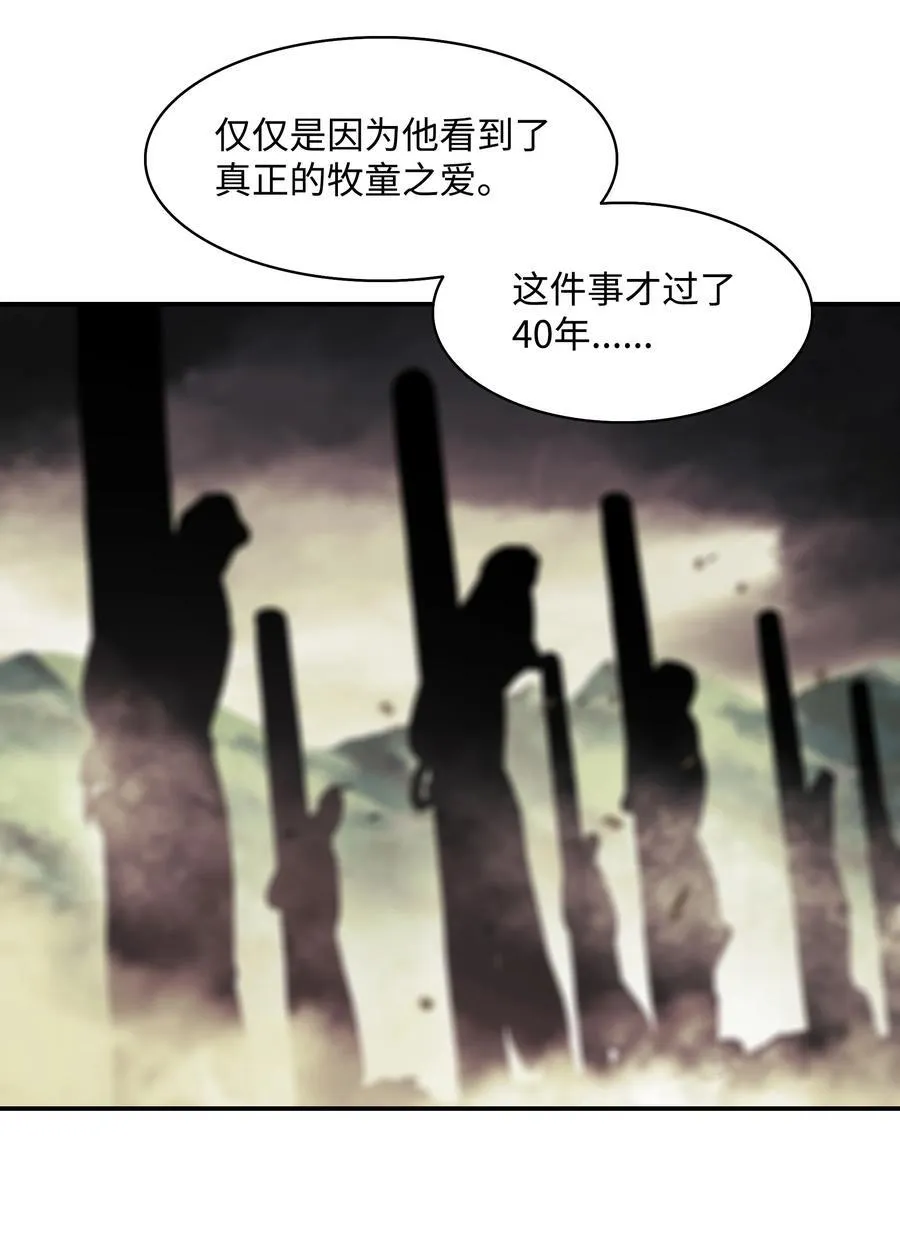 208 教派初心53