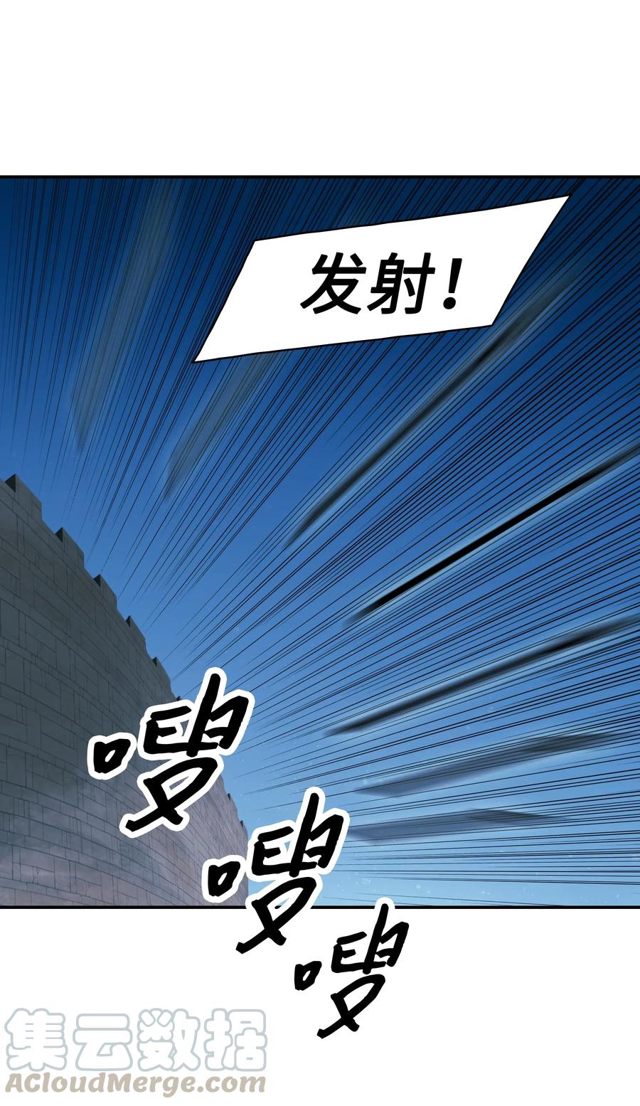 048 封为男爵76