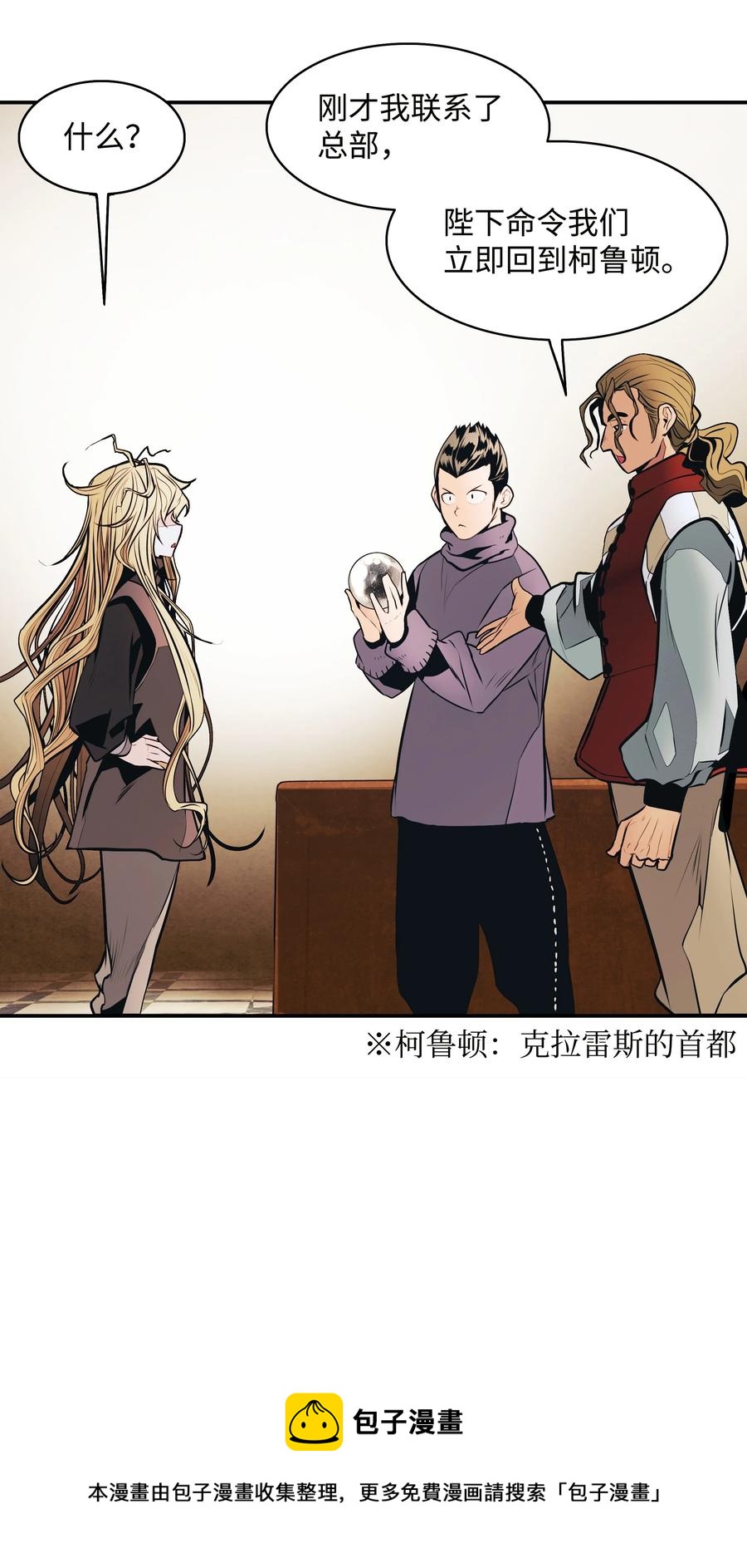 106 开战前夕16