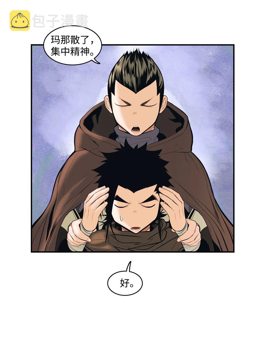 016 学习魔法62