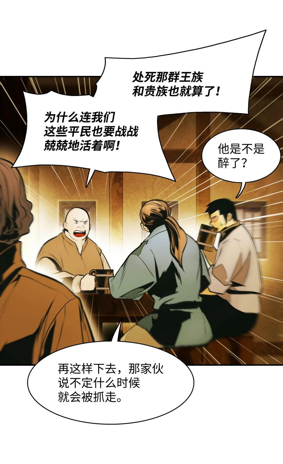 174 罢免2