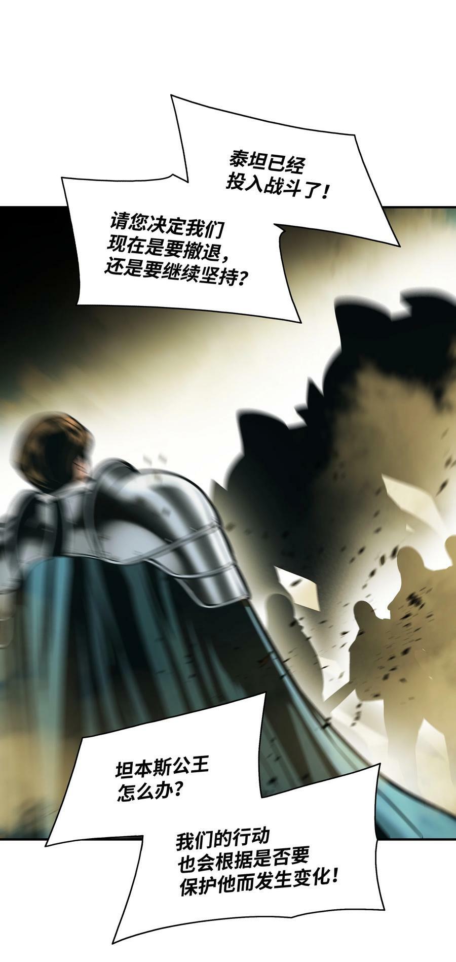 184 撤回侦察组50