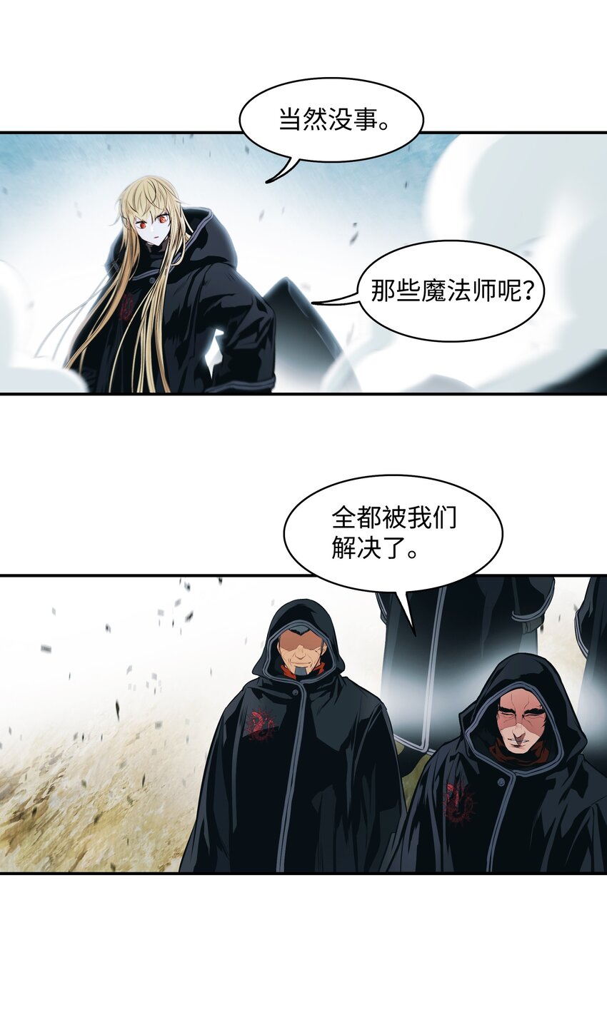 116 战利品79