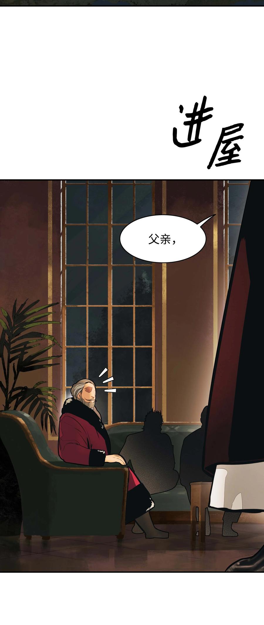 082 偶遇冒险家7