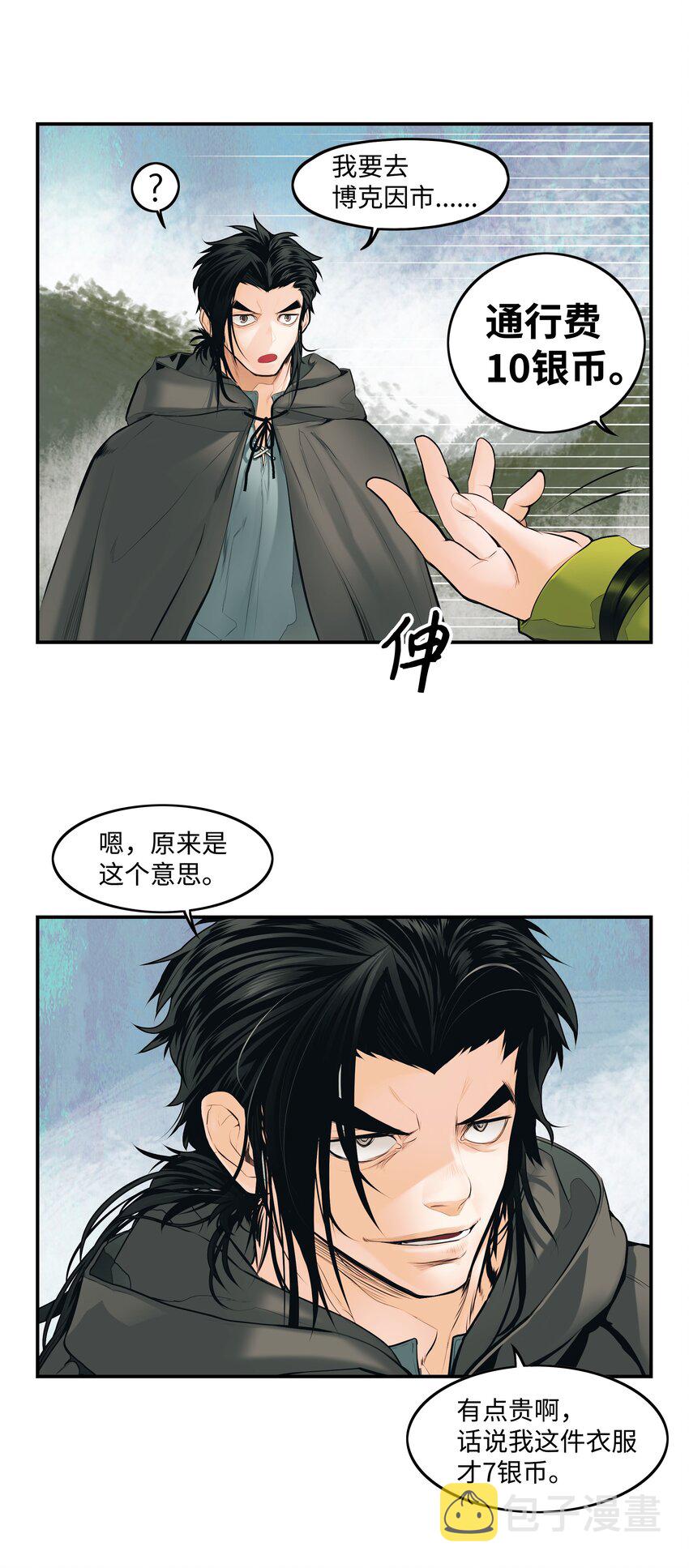 004 抢劫43