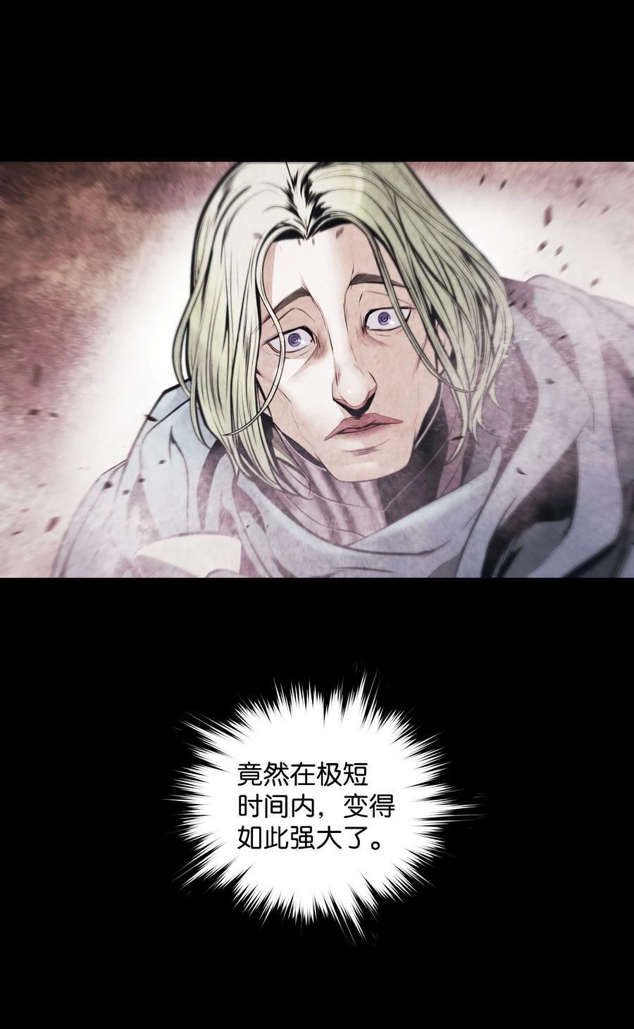 169 奇美拉驯养师19