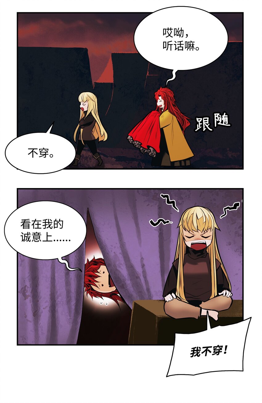 146 生死斗75
