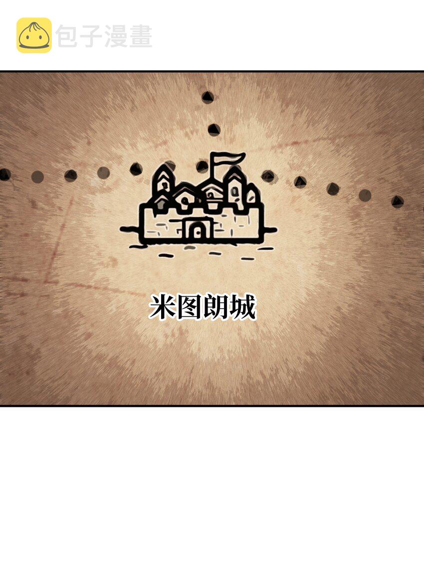 143 骑士道50