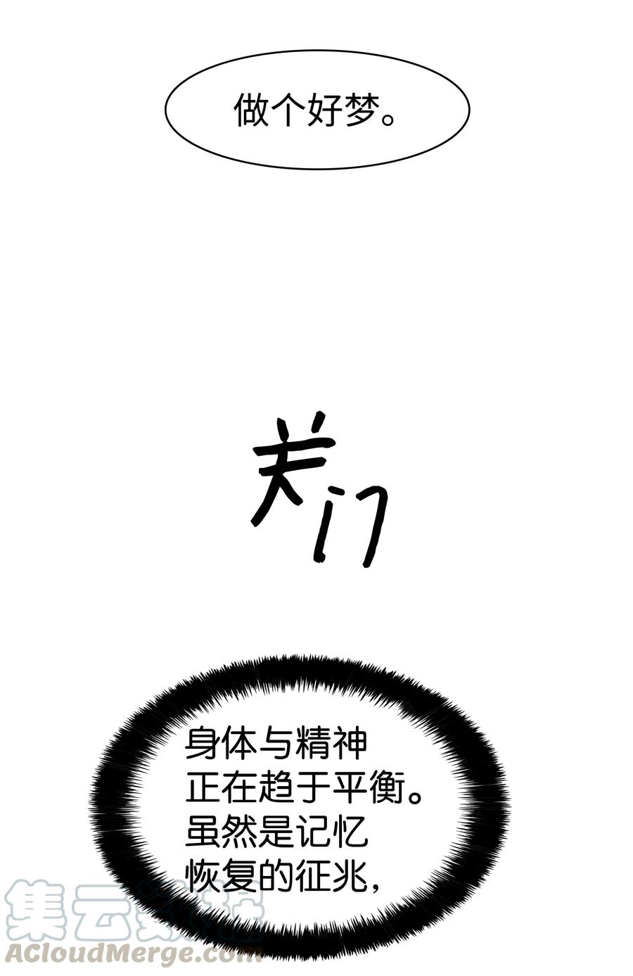 061 淑女课程63