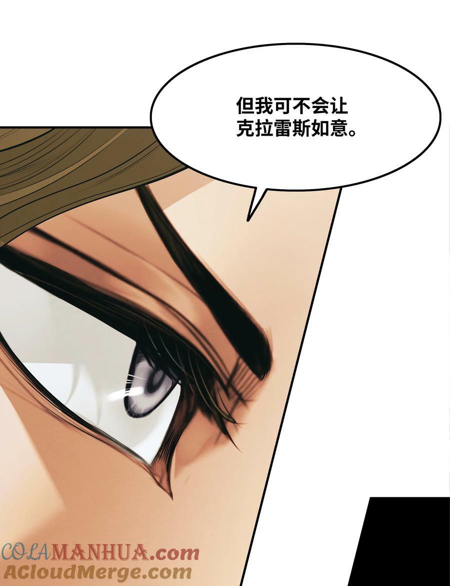 168 暗杀陷阱48