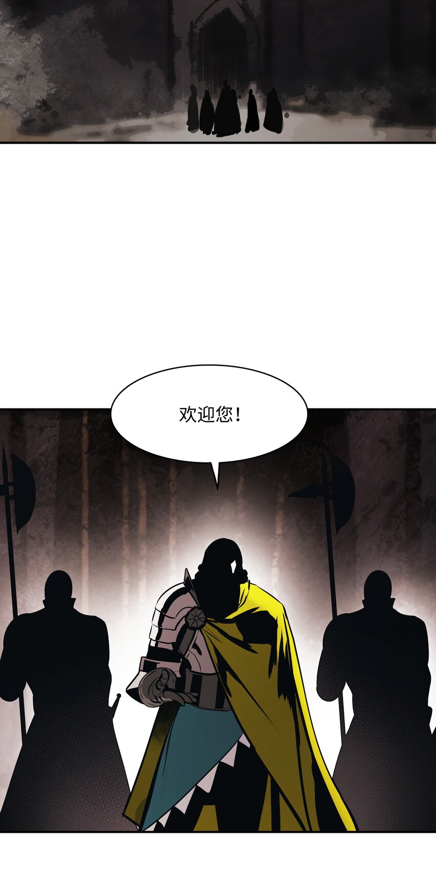 143 骑士道52