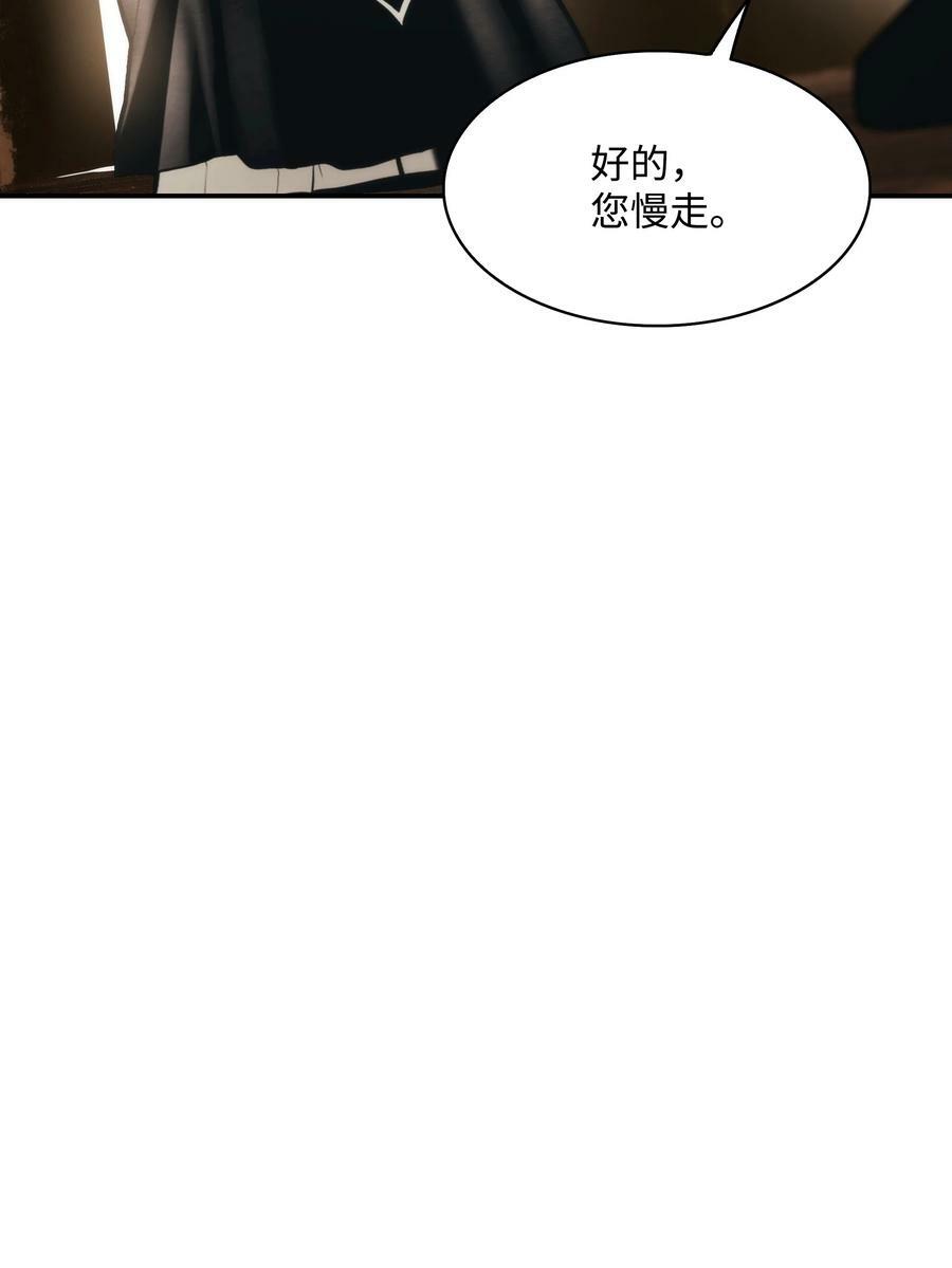 166 政治游戏52