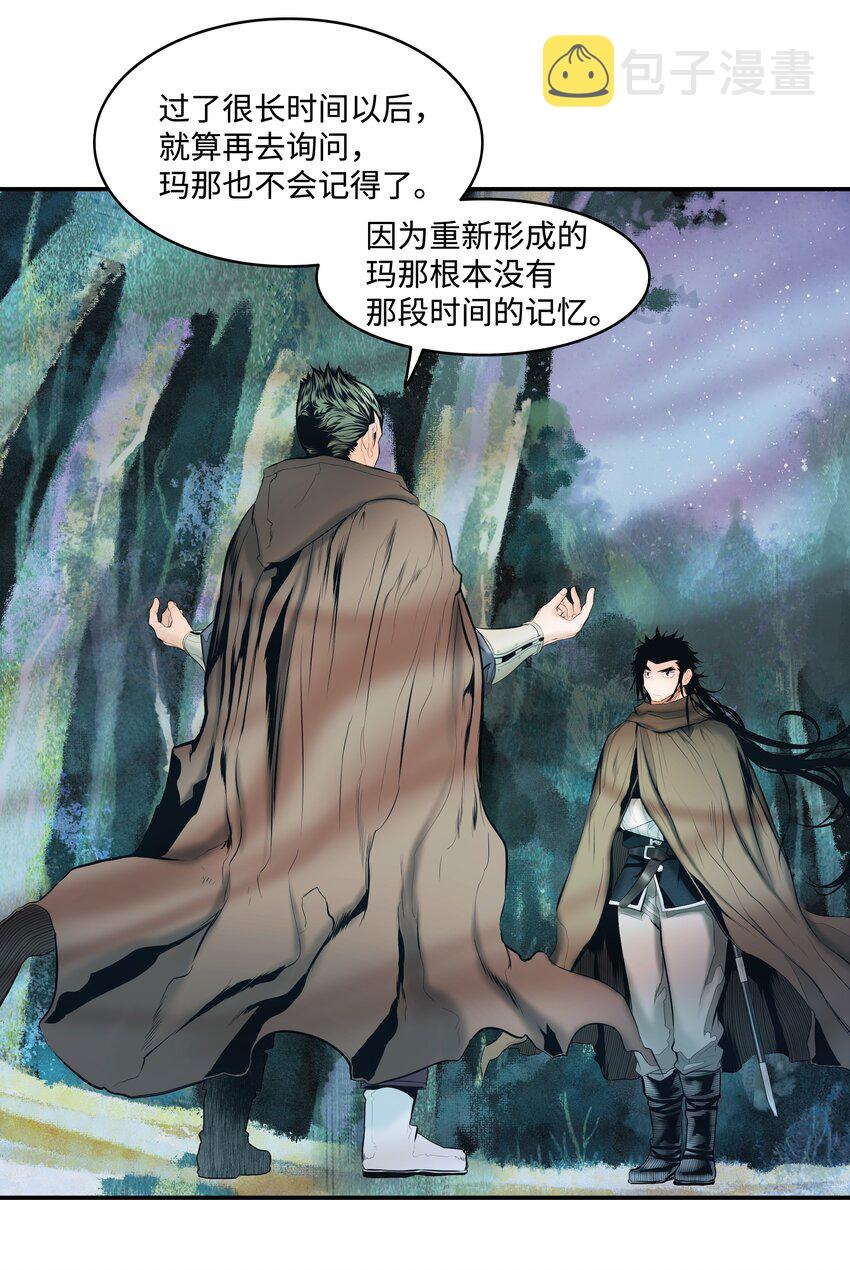011 奇怪的女孩35