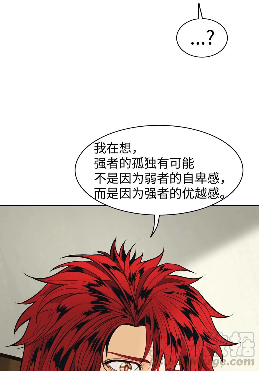 063 恢复记忆42