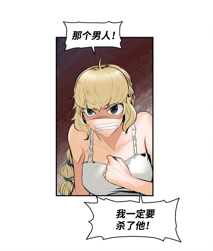 008 激战6