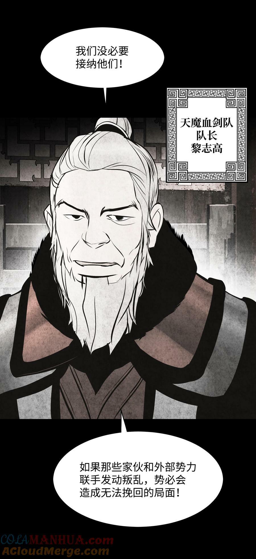 177 归魂僵尸大法6
