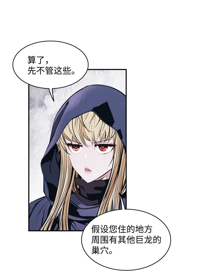 149 走向灭亡41