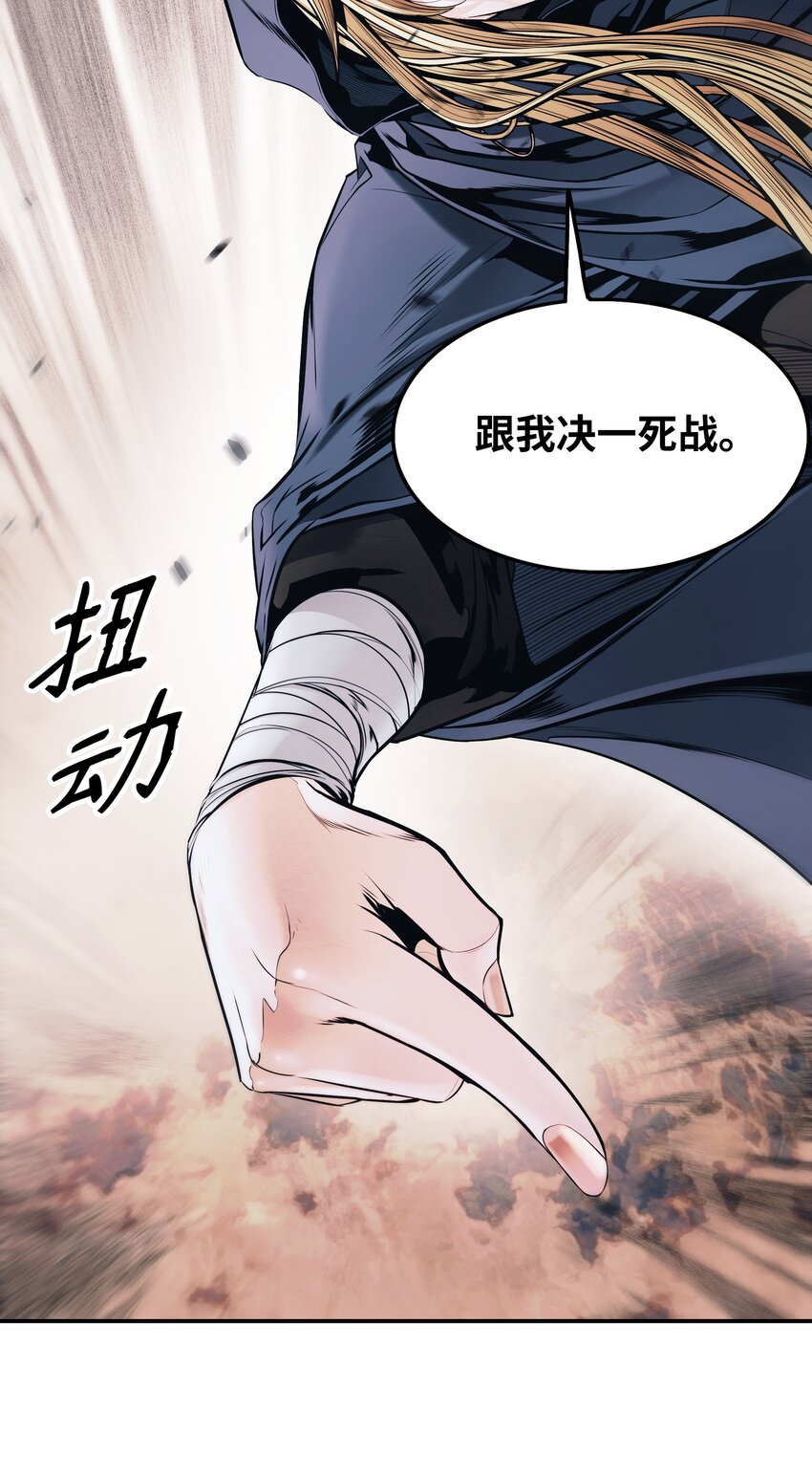 133 决一死战88