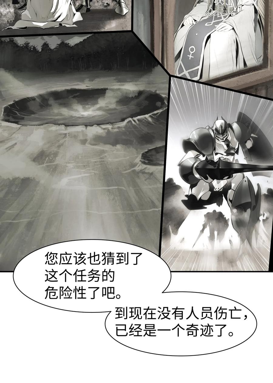 030 颓废30