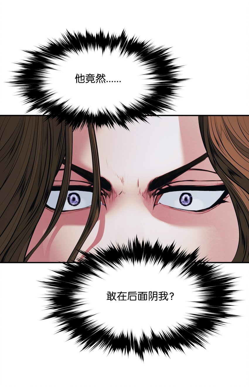 155 我是你爸爸25