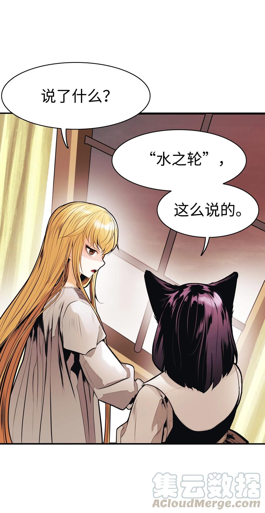 044 逃脱36