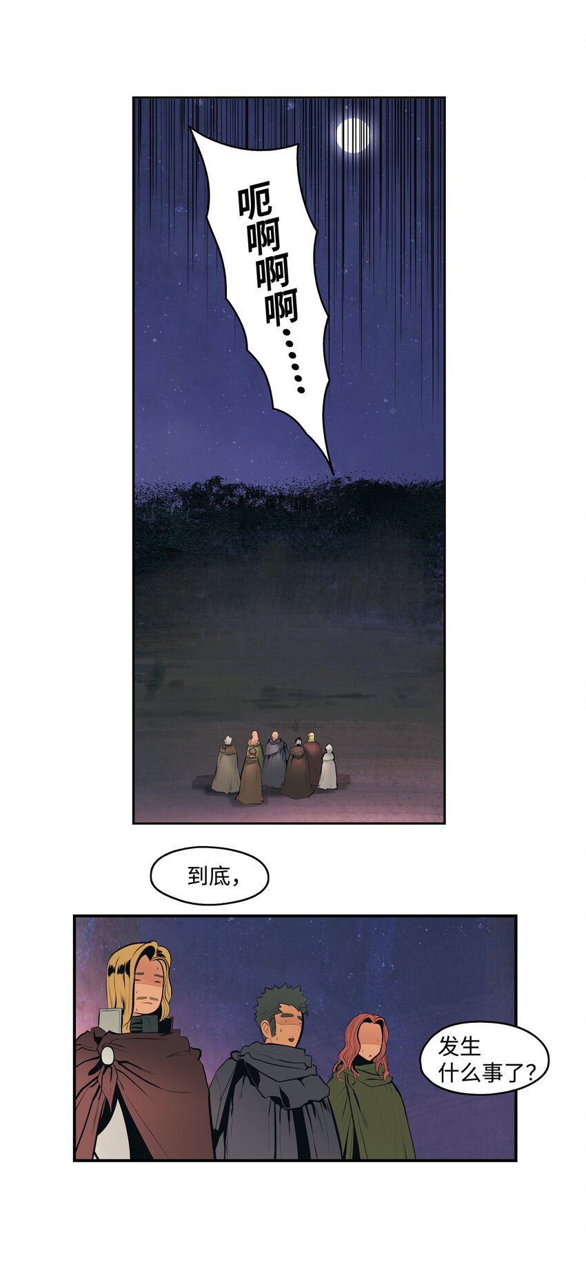 007 偷袭50