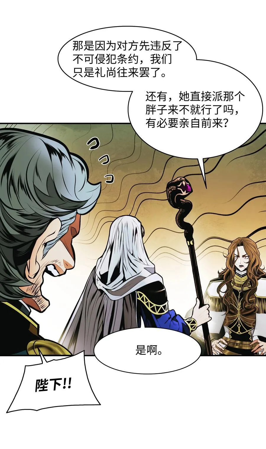 209 各怀鬼胎38