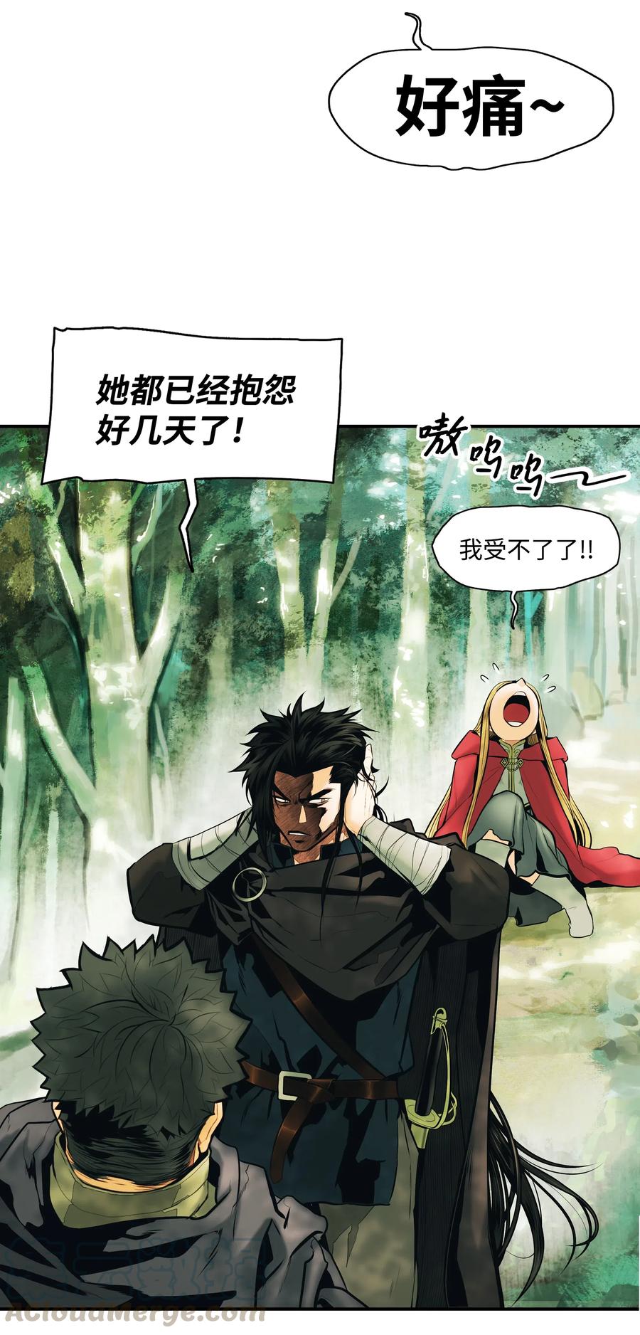 023 我拒绝4