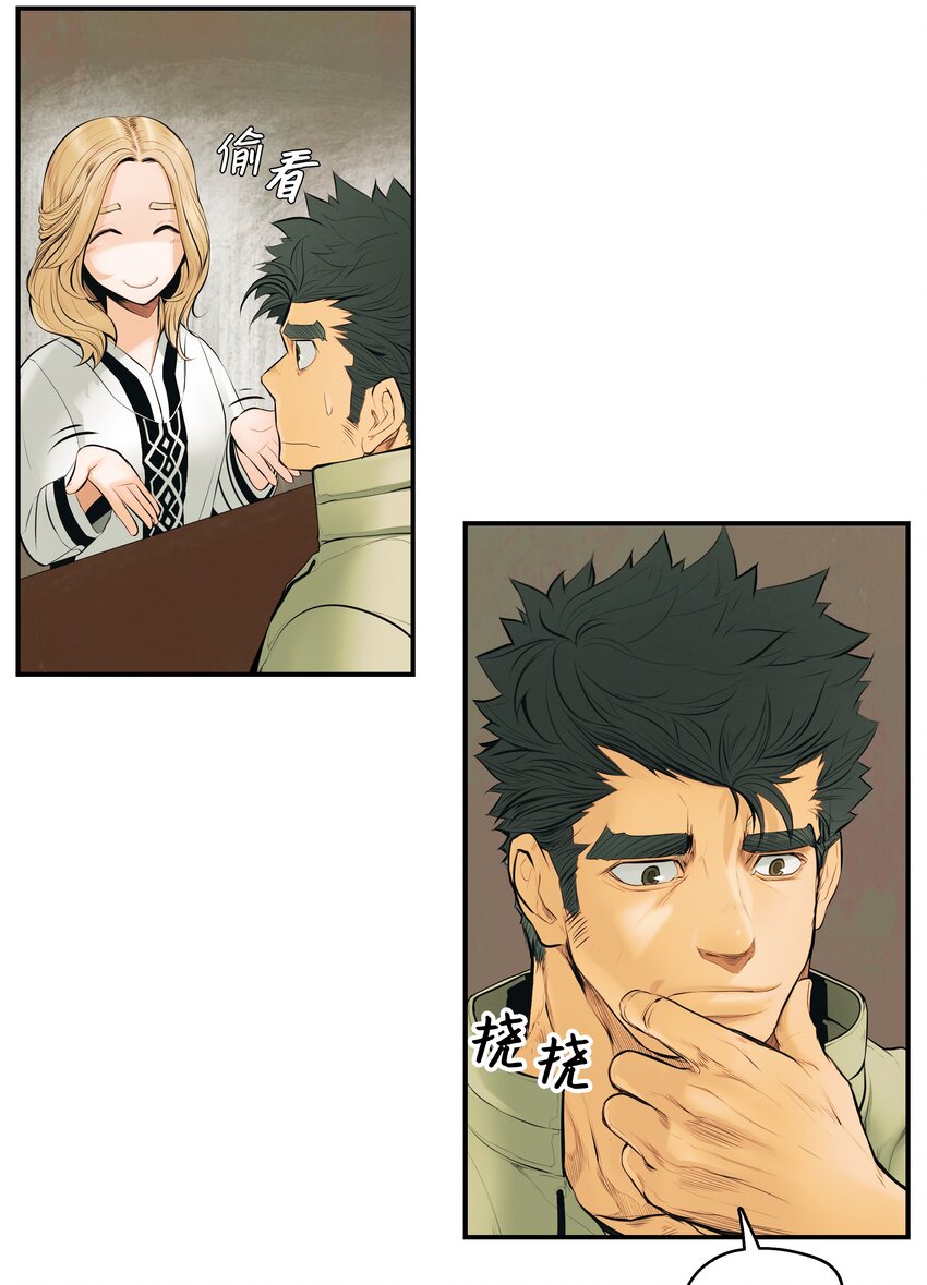 005 魔法24